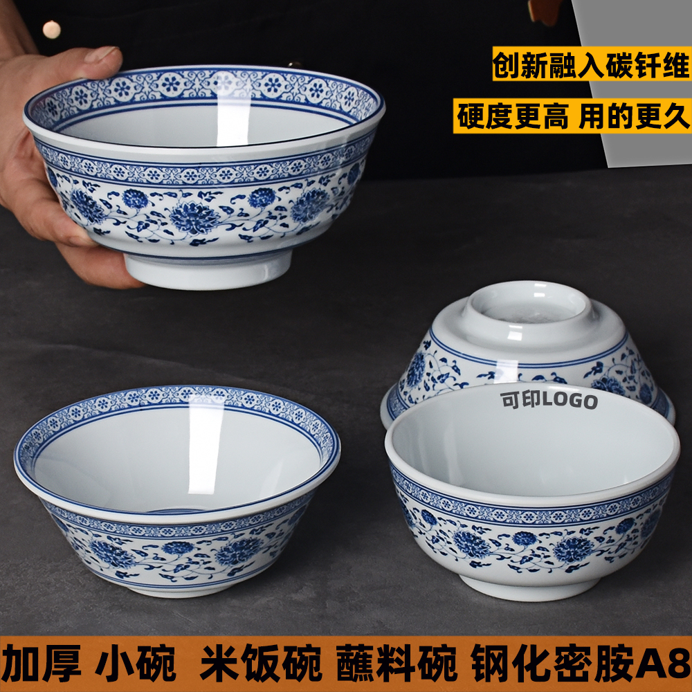 密胺餐厅快餐店粥汤碗米饭碗小碗