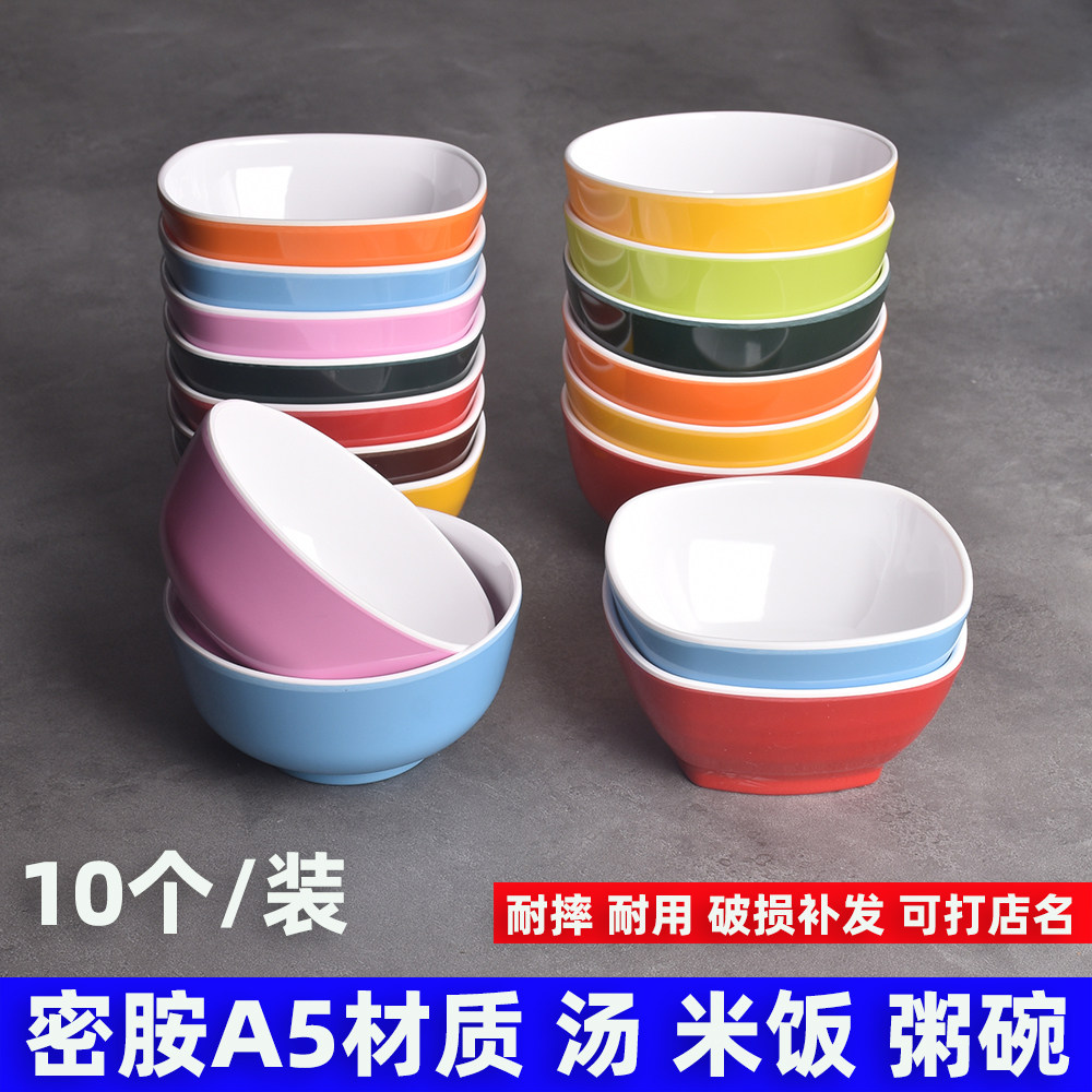 密胺餐具仿瓷中式双色小碗圆形米饭汤碗自助火锅调料粥碗商用包邮