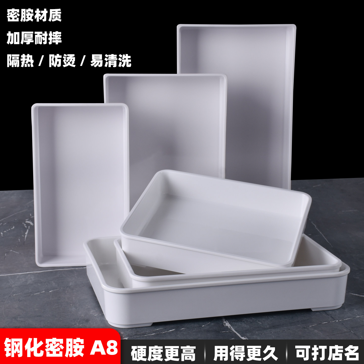 卤菜卤味展示盘密胺白色长方形凉菜串串盘子摆摊熟食鸭货托盘包邮,餐饮具,盘,淘宝优惠券,粉丝福利购,淘宝优惠卷