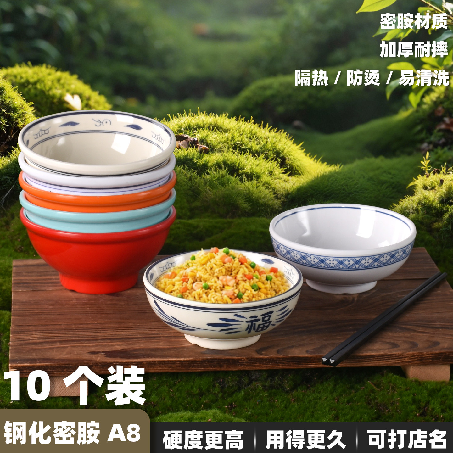 小碗商用密胺酒店饭店米饭碗快餐食堂汤碗火锅店糖水甜品圆碗包邮