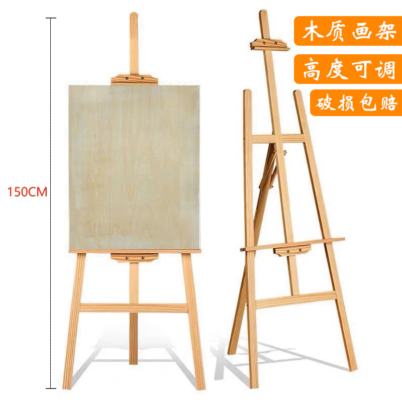 落地三角架数字油画迷你桌面