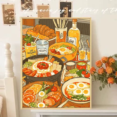 治愈系美食diy数字油画装饰画