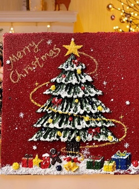 圣诞树肌理画石英砂丙烯diy手工材料包高级感礼物装饰画数字油画