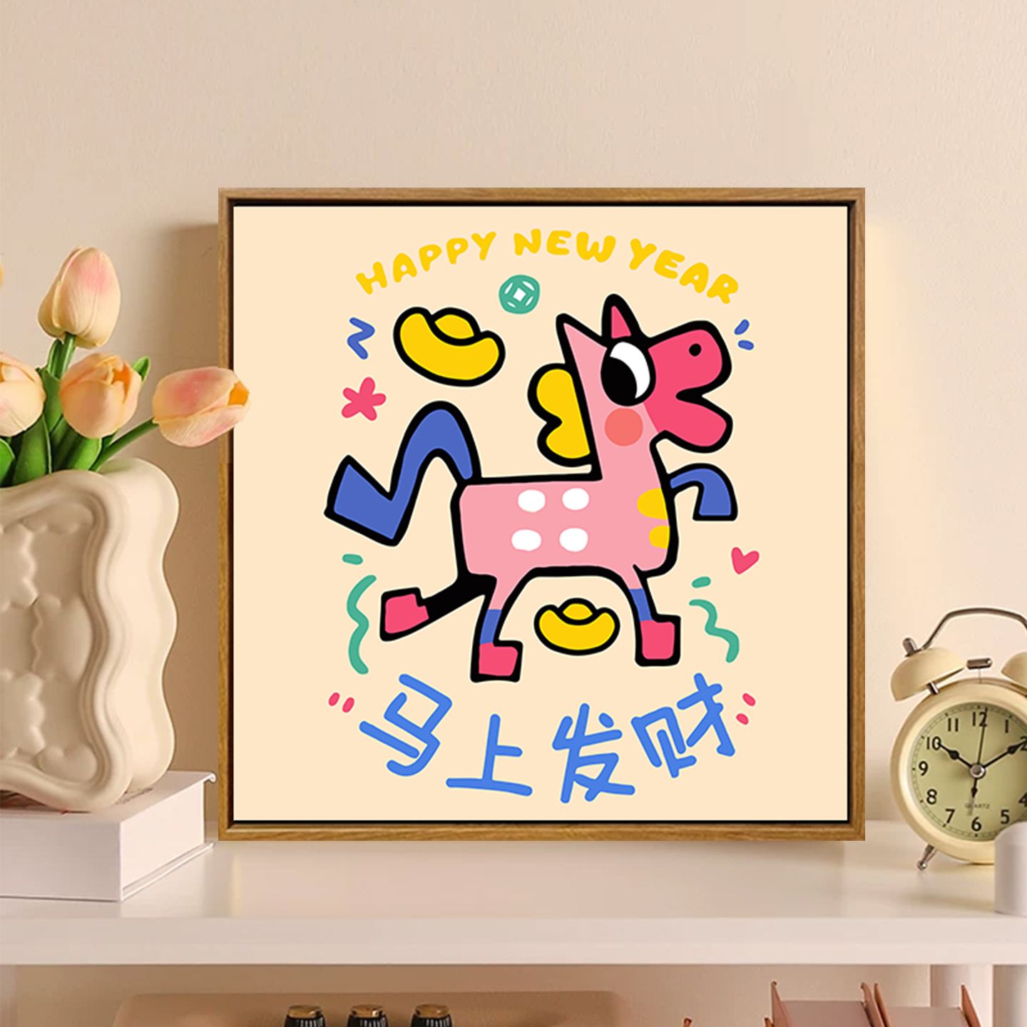 马年祝福diy数字油画装饰画