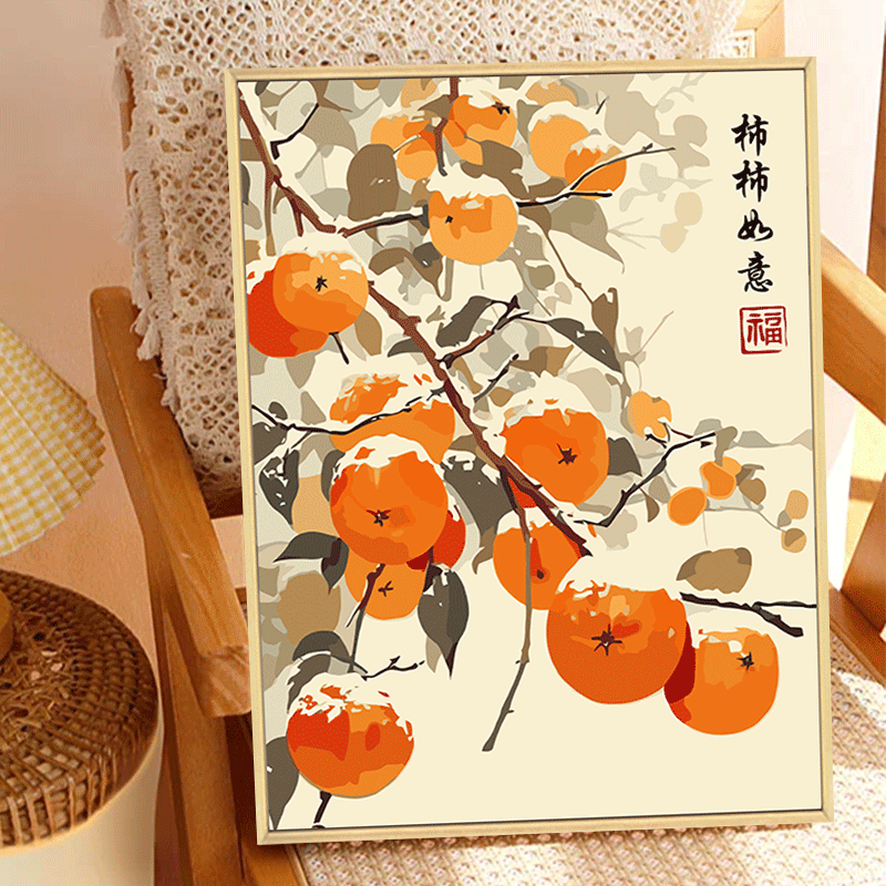 柿柿如意新中式数字油画diy填充填色手工绘客厅丙烯油彩画装饰画图片