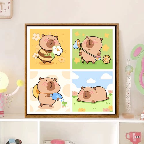 卡皮巴拉diy数字油画填色装饰画