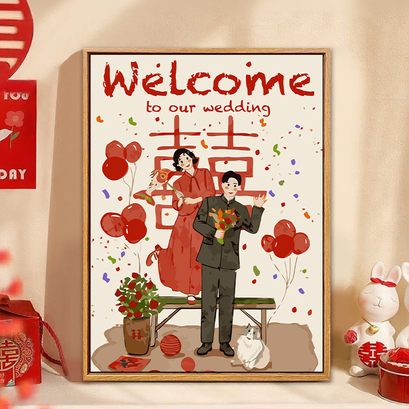 手绘新婚礼物数字油画diy填充填色手工绘定制订结婚丙烯画装饰画图片