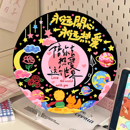 小王子手工diy黑胶唱片油画礼物