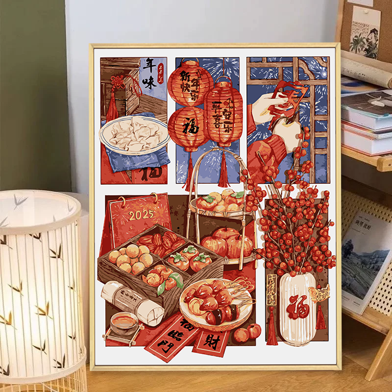 新年春节中国风数字油画diy填充填色手工绘2025新款丙烯画装饰画图片