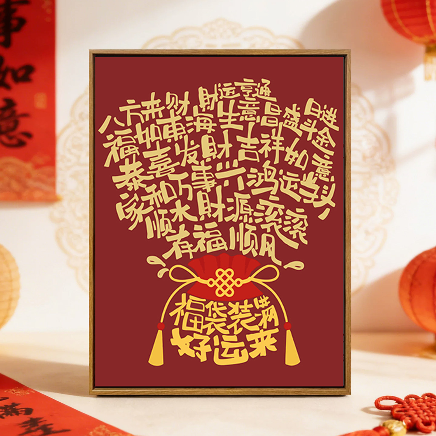 福袋diy手工数字油画装饰画