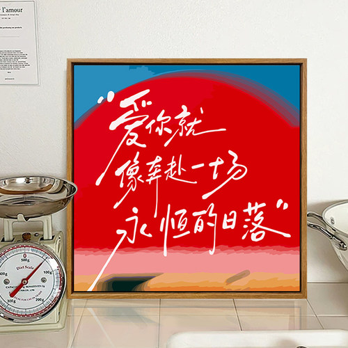 浪漫情侣diy数字油画装饰画