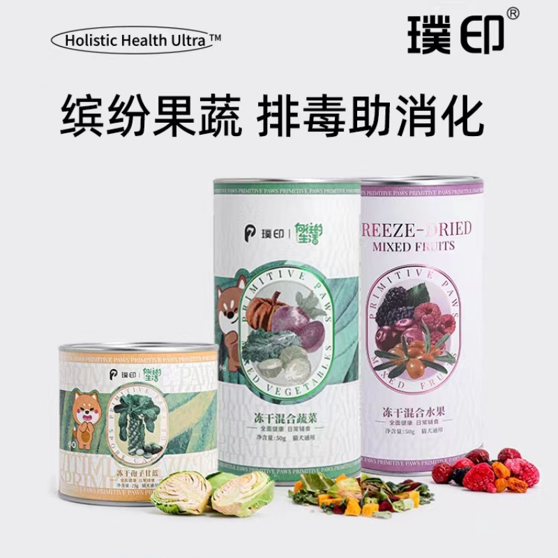 璞印冻干孢子甘蓝25g混合蔬菜50g