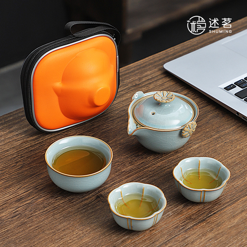 述茗旅行茶具一壶三杯