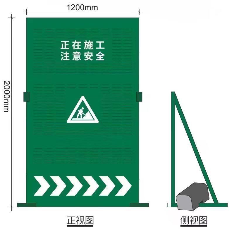 施工围挡移动防风百叶市政修路临时挡板道路隔离围栏黄色工地冲孔
