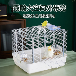 横丝云梯鹦鹉外出笼子旅行游玩大号和尚玄凤手提笼宠物露营运输笼
