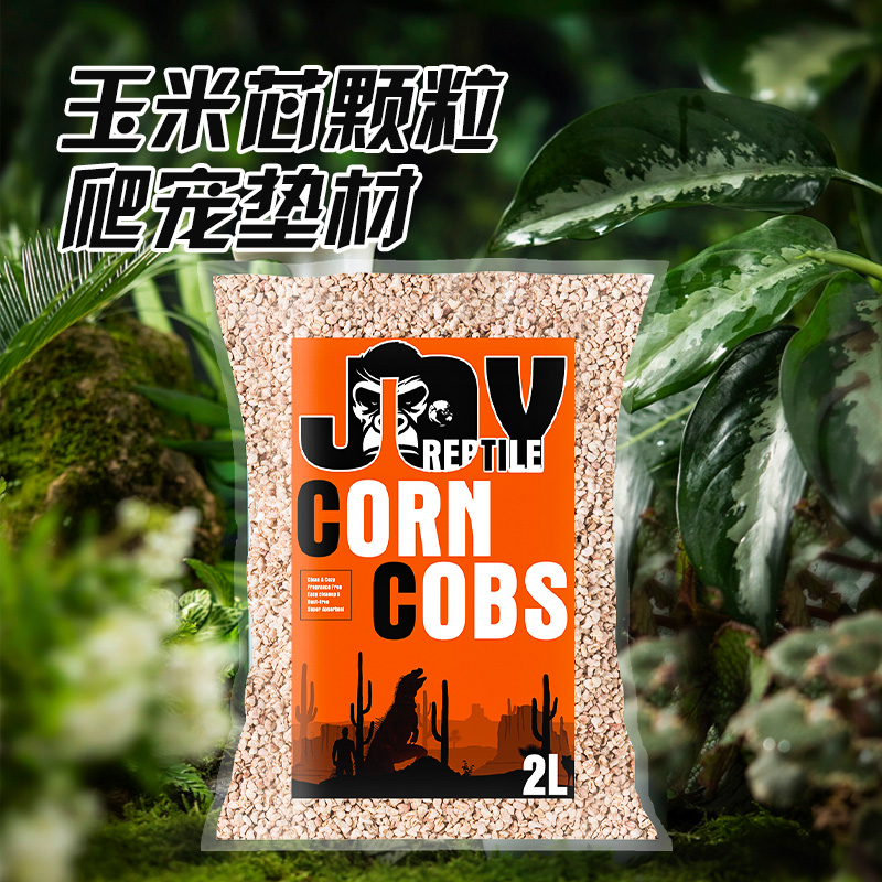 饲养箱造景吸湿除臭爬虫垫材