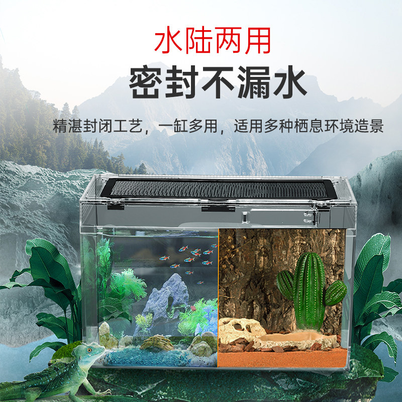 爬宠饲养箱造景蜗牛盒蜥蜴守宫角蛙寄居蟹饲养盒防水亚克力生态缸