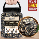 黑芝麻片花生酥原味老式 手工安徽特产休闲零食怀旧饼干礼盒品年货