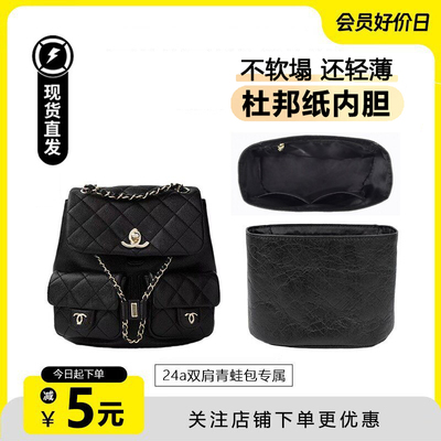 小香Duma24a杜邦纸内胆超轻防水