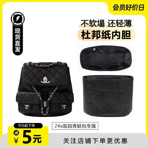 小香Duma24a杜邦纸内胆超轻防水