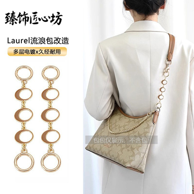 Laurel31流浪包改造内胆包杜邦纸
