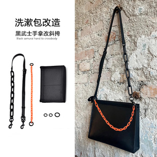 适用于lv老花26号洗漱包改造内胆19号盥洗袋腋下单肩斜跨包带配件