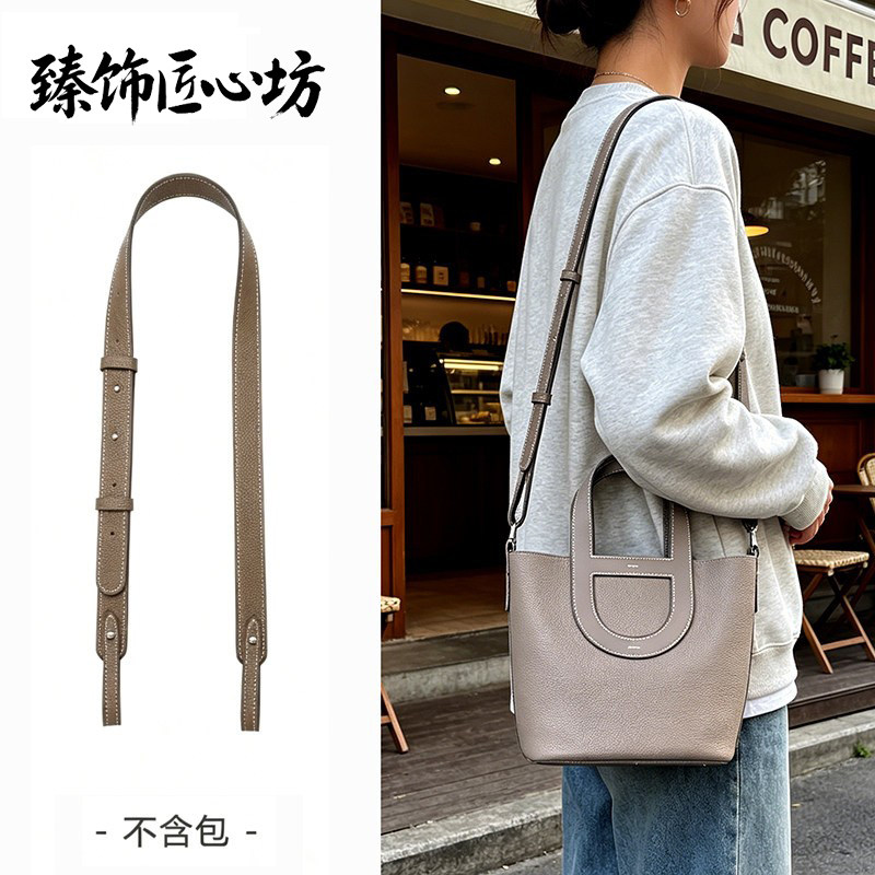 鼻子菜篮子改造斜挎包肩带图片
