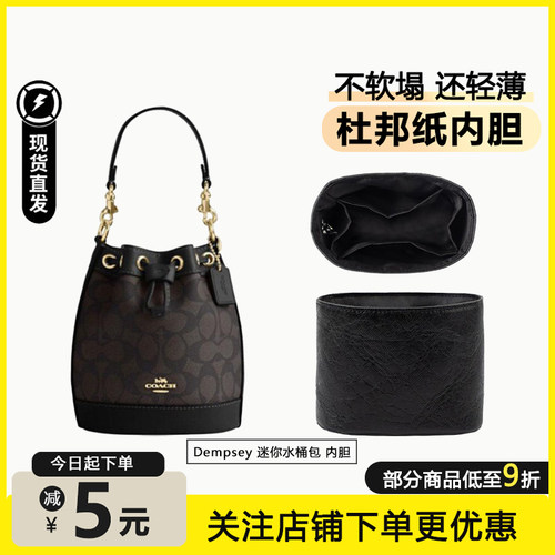 Dempsey迷你水桶包内胆超轻防水