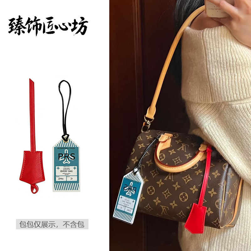 speedy25吊牌挂件soft30行李牌