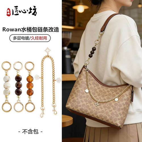 Laurel31改造琥珀珠单肩延长链