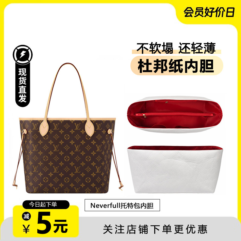neverfull杜邦纸内胆包超轻防水图片