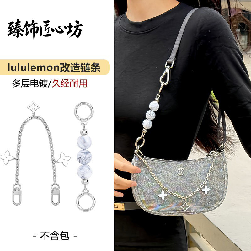lululemon腋下包改造延长链条图片