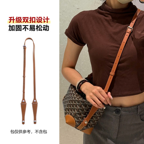 狗牙洗漱包改造斜挎肩带内胆包