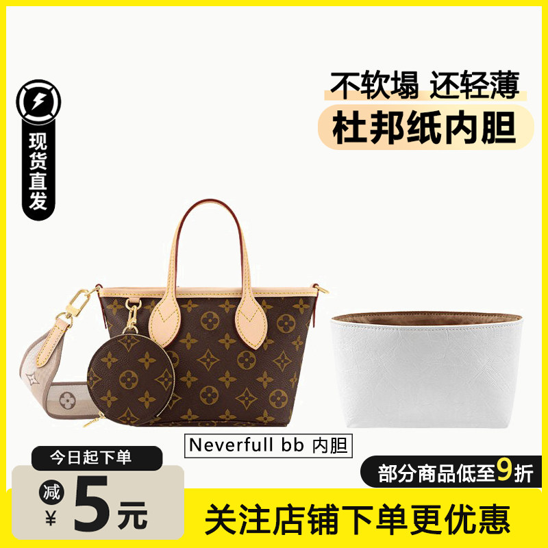 neverfullbb杜邦纸内胆超轻防水图片