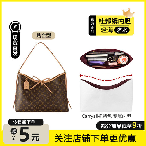 Carryall杜邦纸内胆包超轻防水