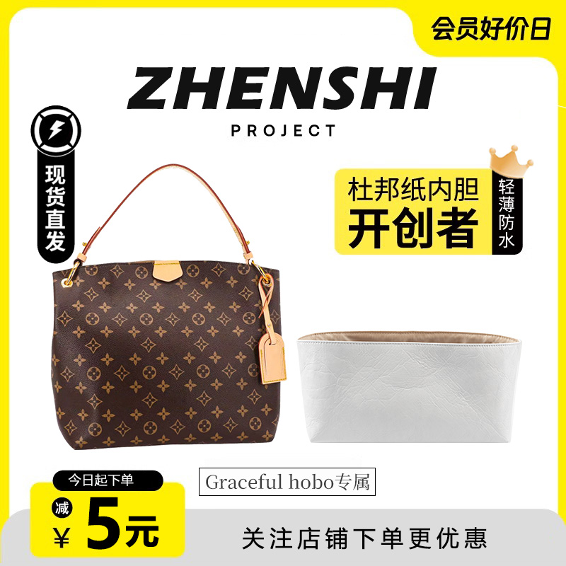 graceful杜邦纸内胆包超轻防水