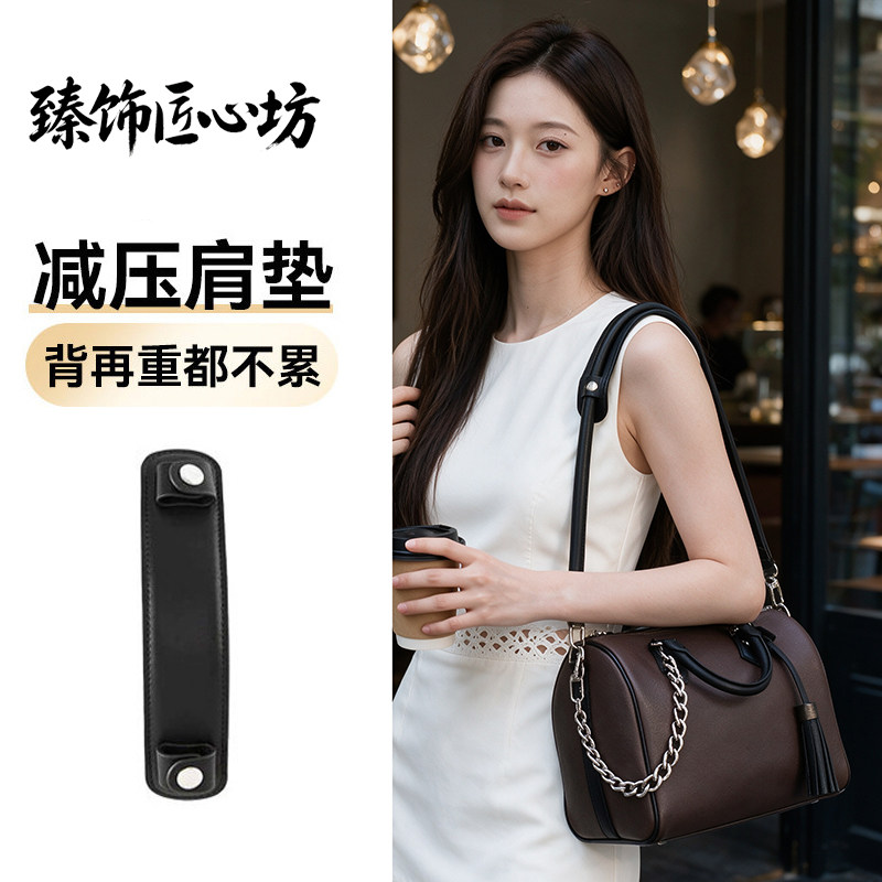 speedysoft30减压肩垫内胆收纳