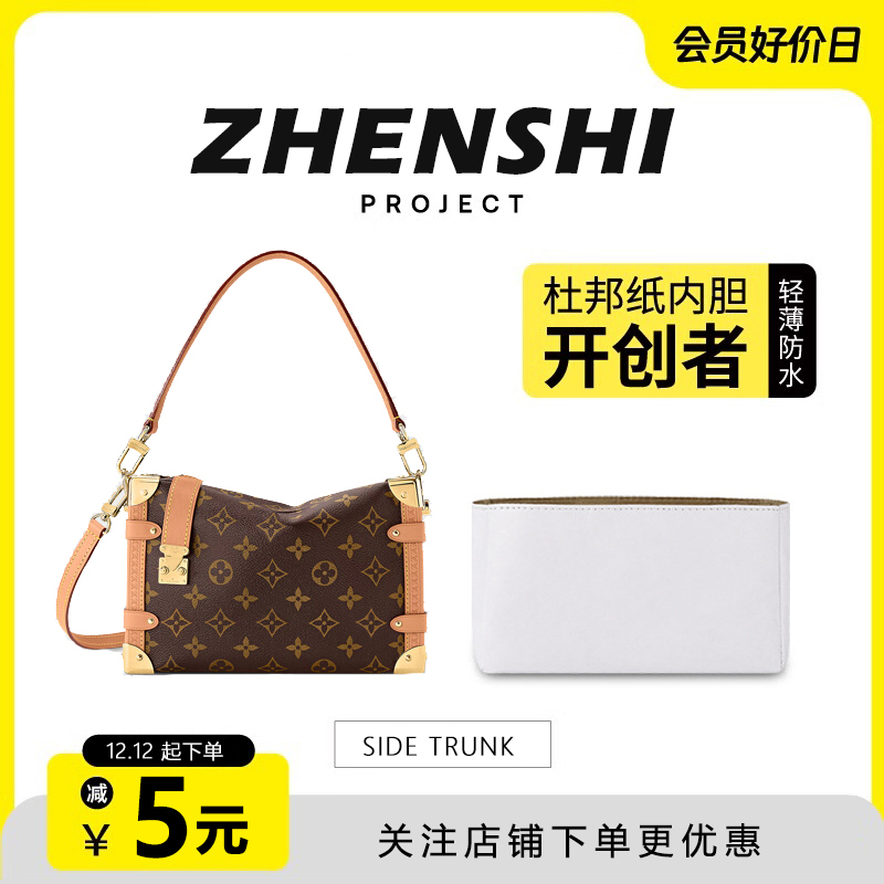 臻品适用杜邦纸内胆软盒