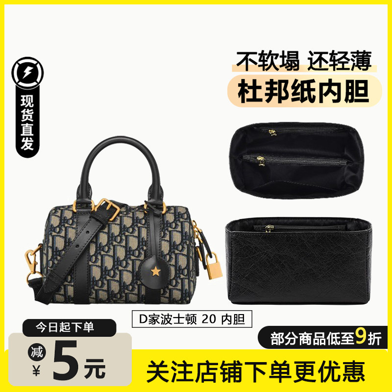 Groove波士顿杜邦纸内胆超轻防水