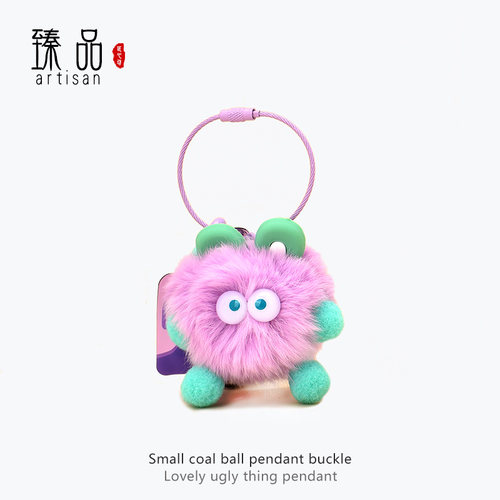 臻品煤球兔挂饰背包包挂件