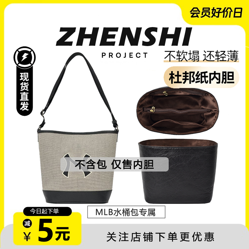 水桶包杜邦纸内胆超轻防水