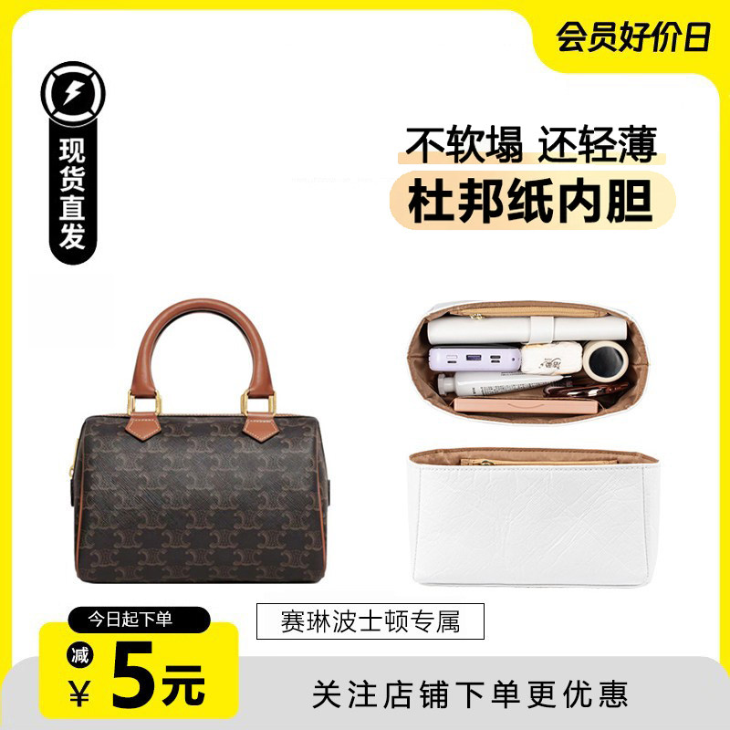 赛琳波士顿杜邦纸内胆超轻防水