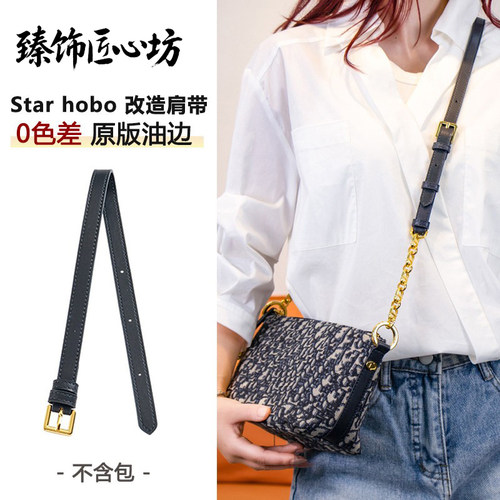 StarHobo饭盒包改造带收纳内胆