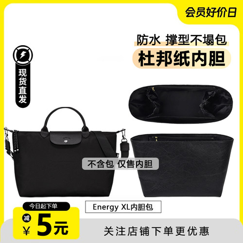 energy杜邦纸内胆超轻防水