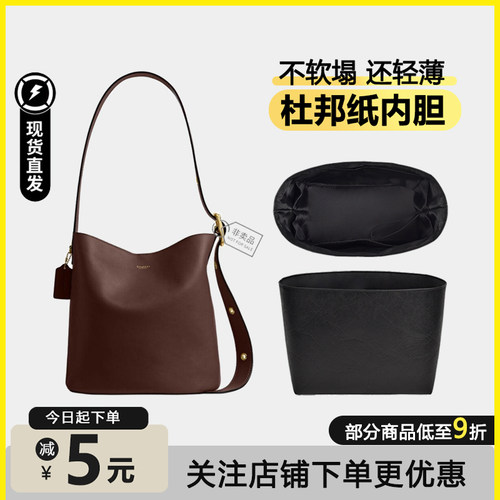 Bleecker21/28杜邦纸内胆轻防水