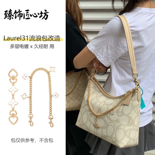 Laurel31改造延长链内胆包改造