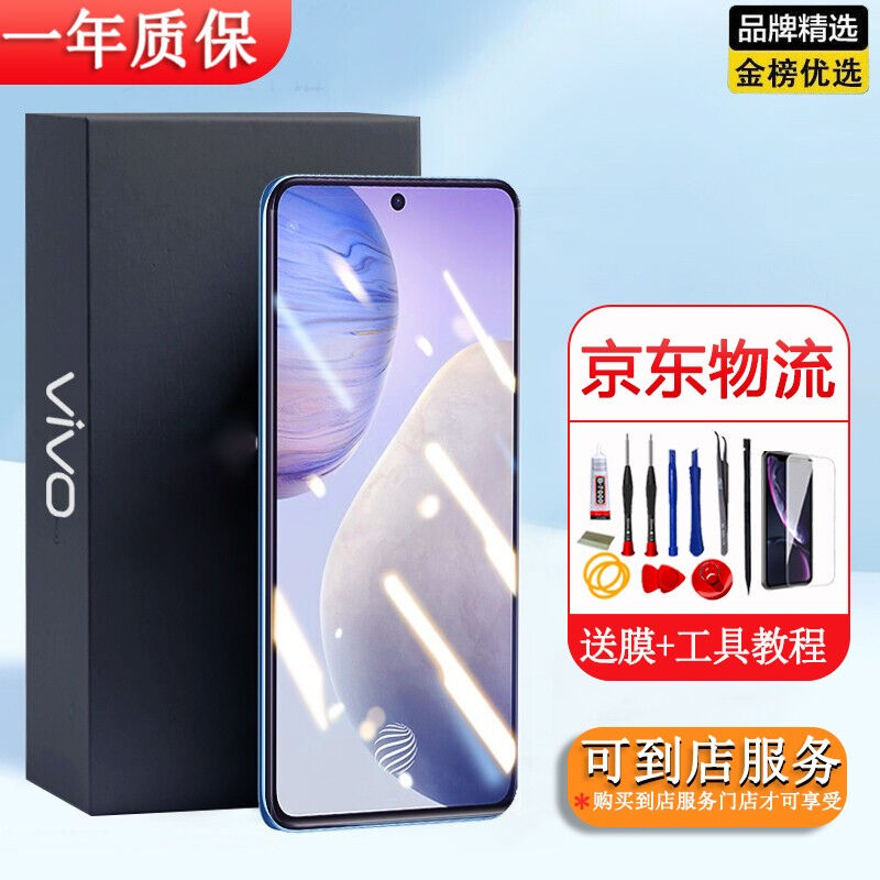 掌之友适用vivoX21/x21a屏幕总成维修X9px23显示触摸内外屏nex（