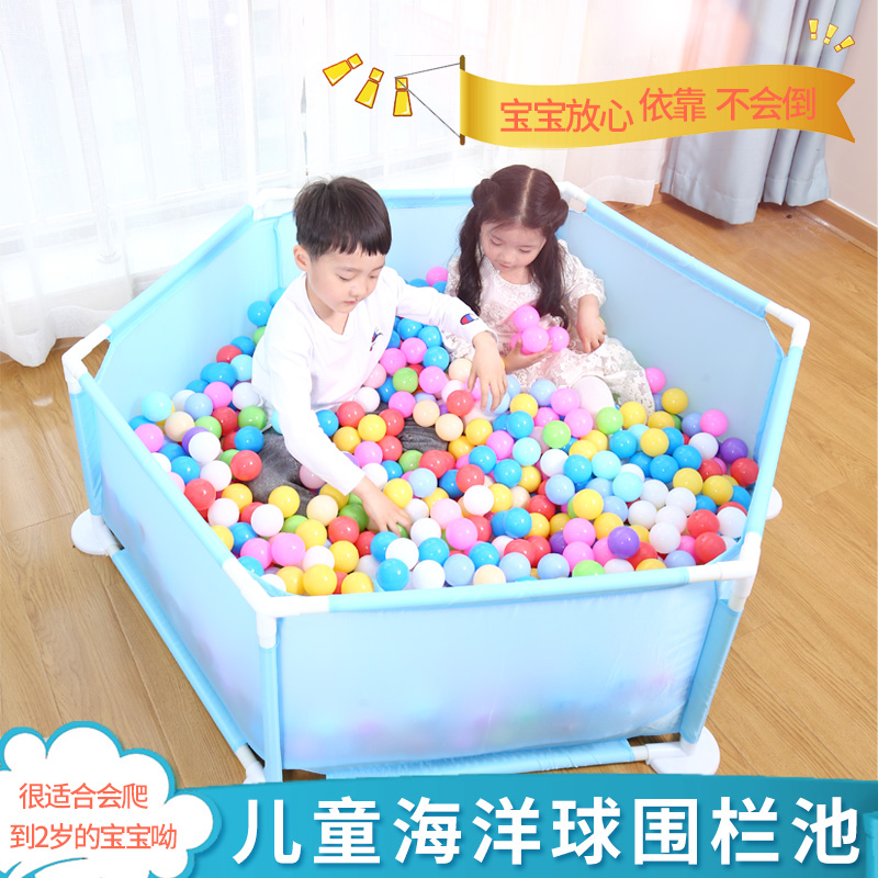 儿童室内防护垫。月3球6海洋游戏个岁围栏p宝宝婴儿爬行-安全