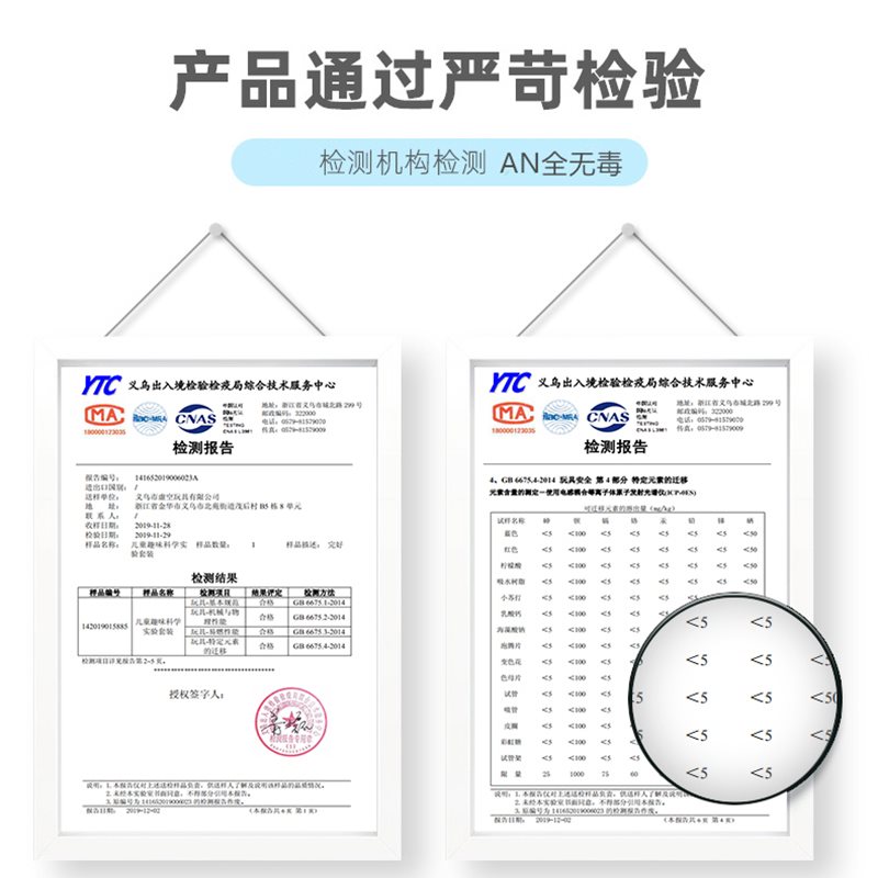 小儿童。发明科技小学套装制作物理科学实验m玩具手工steam生diy