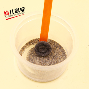 器材分离E科普培训实验铁砂小实验制作科学玩具技儿童科学校。